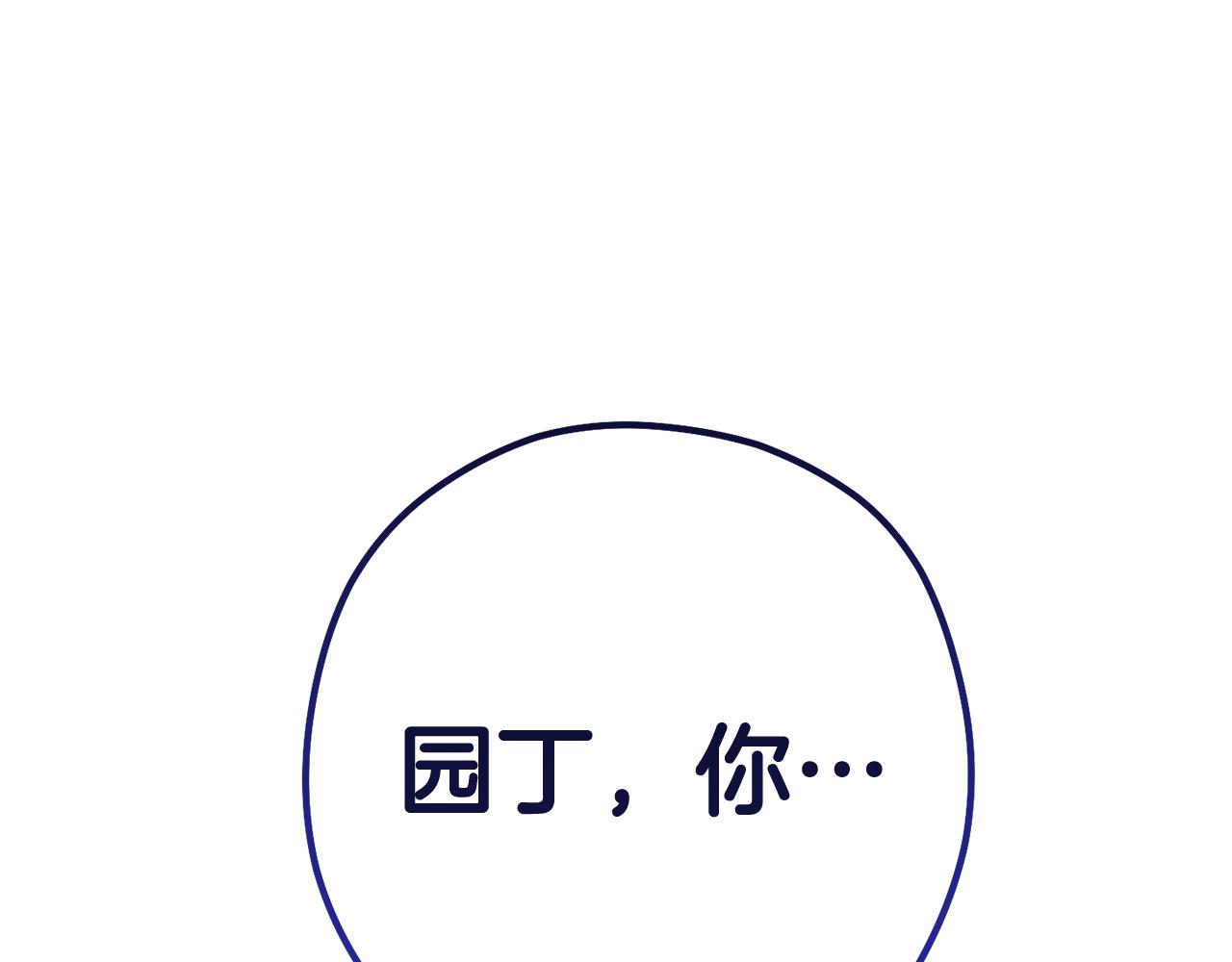 第210话 诅咒242