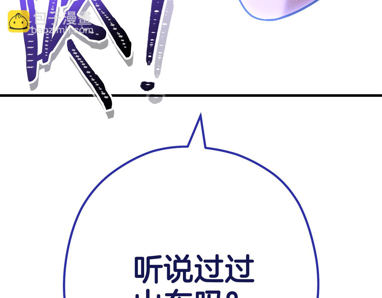 第210话 诅咒245