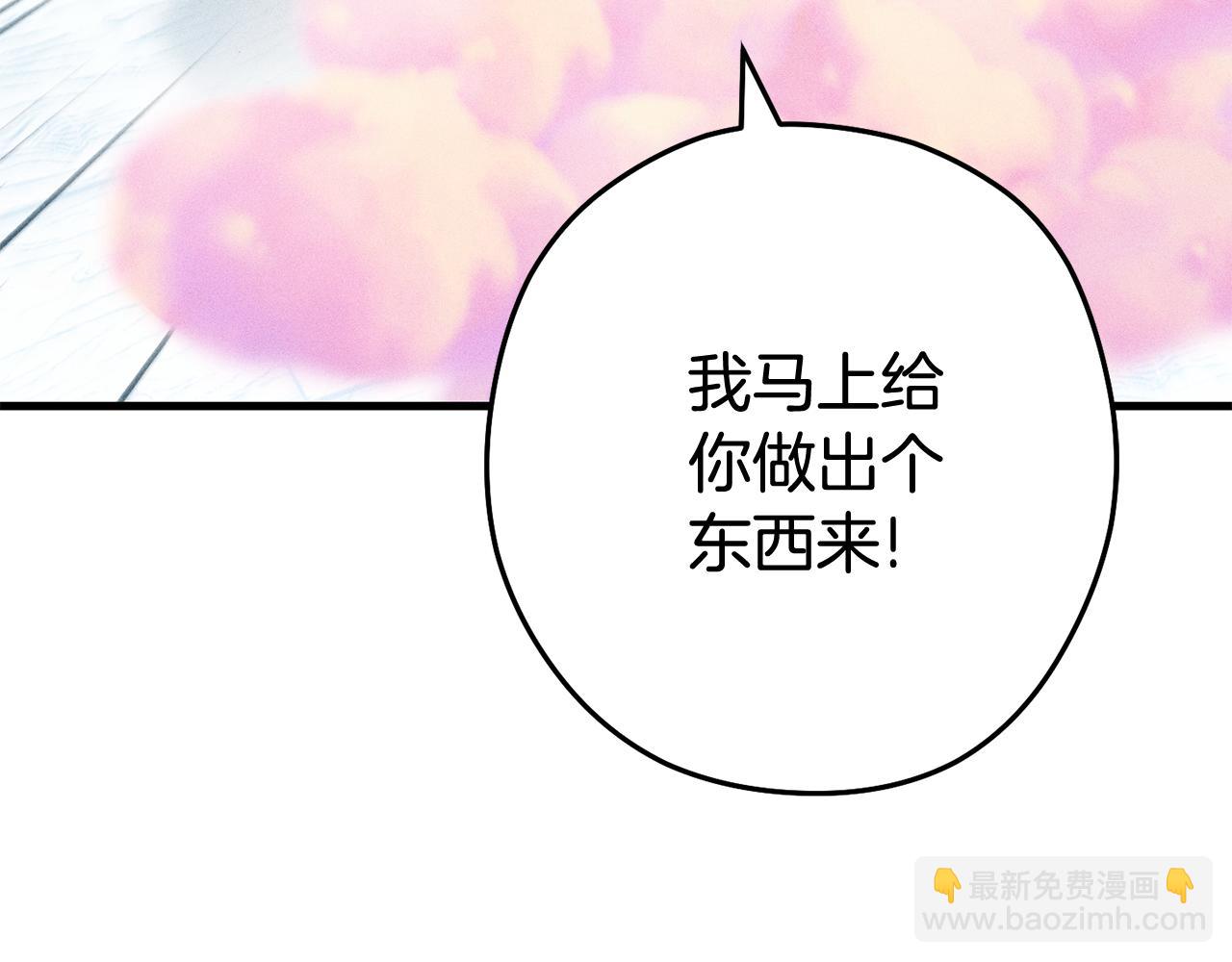 第210话 诅咒26