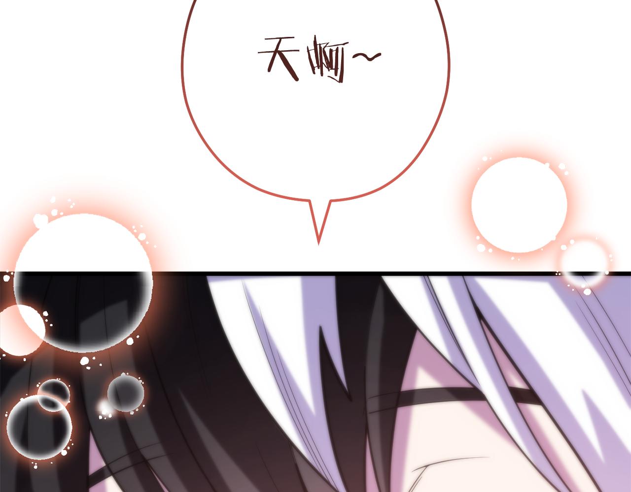 第210话 诅咒28