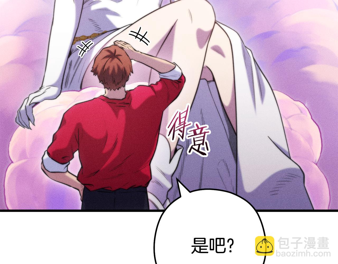 第210话 诅咒33