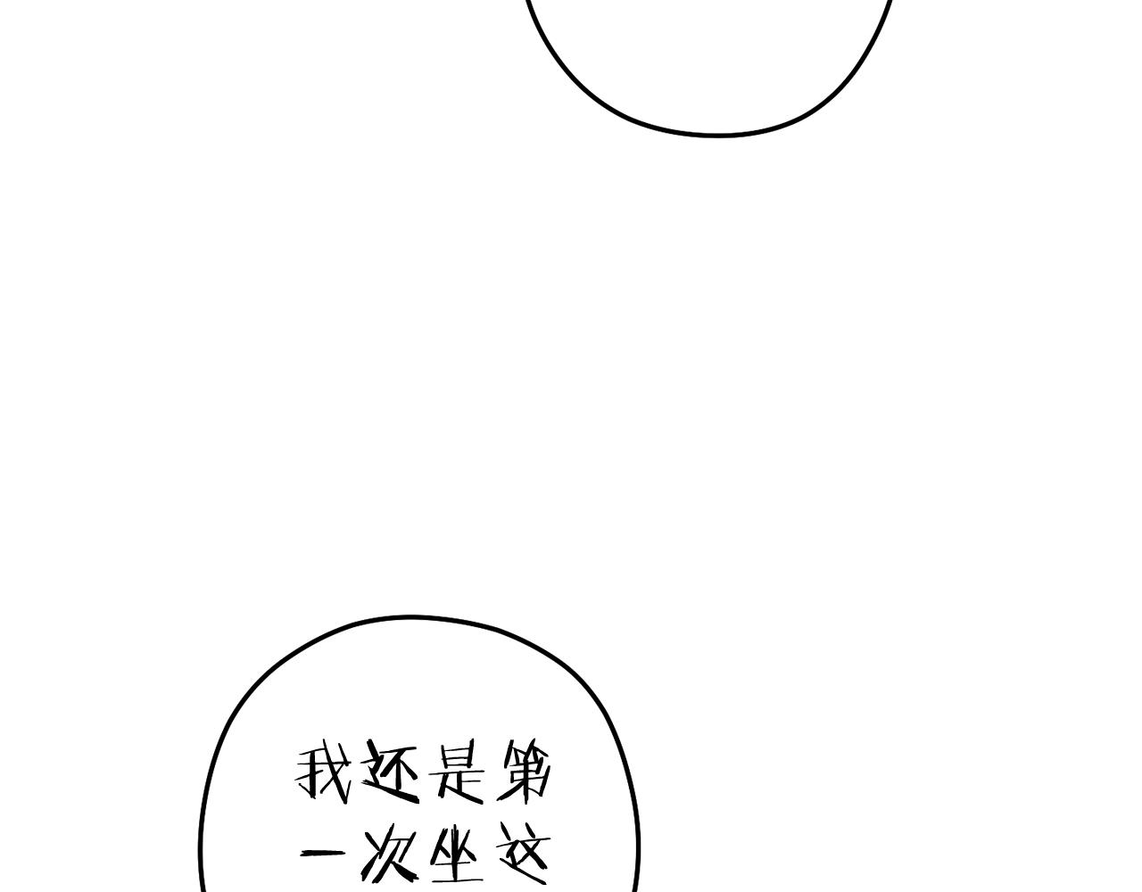 第210话 诅咒34