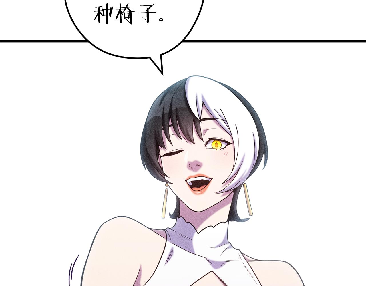 第210话 诅咒35