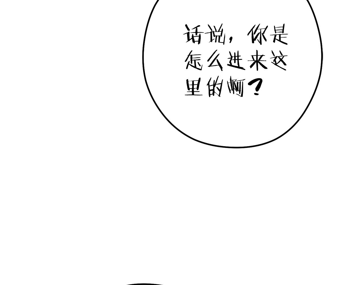 第210话 诅咒37