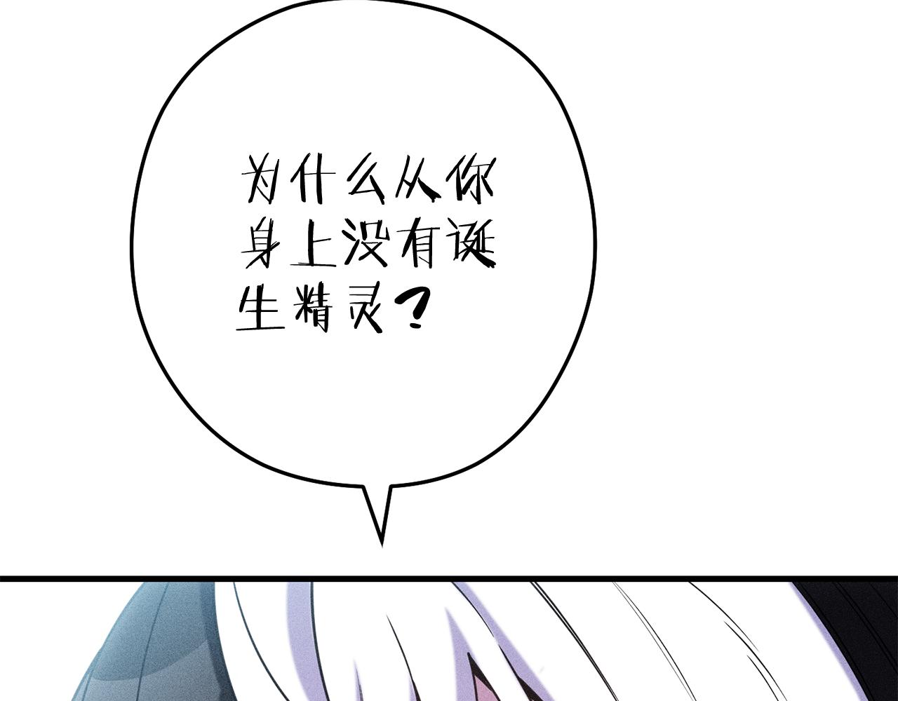 第210话 诅咒38