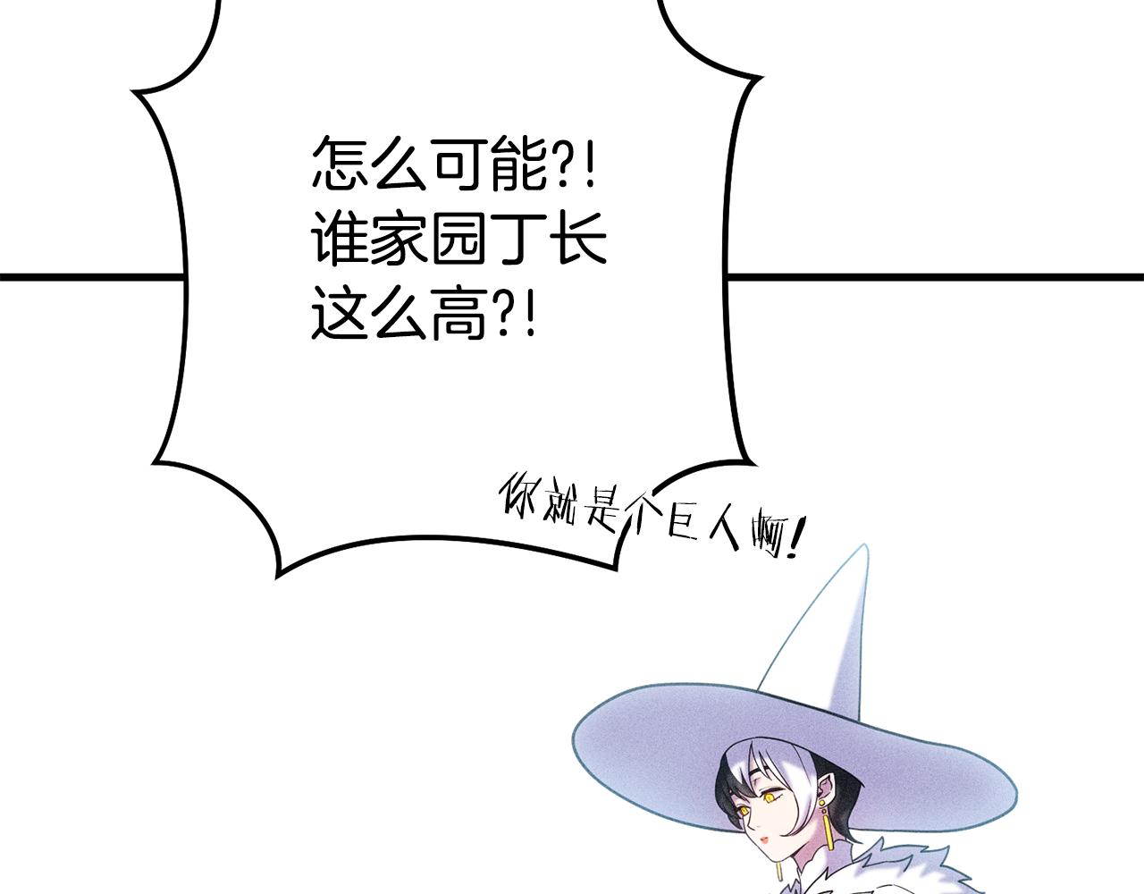 第210话 诅咒4