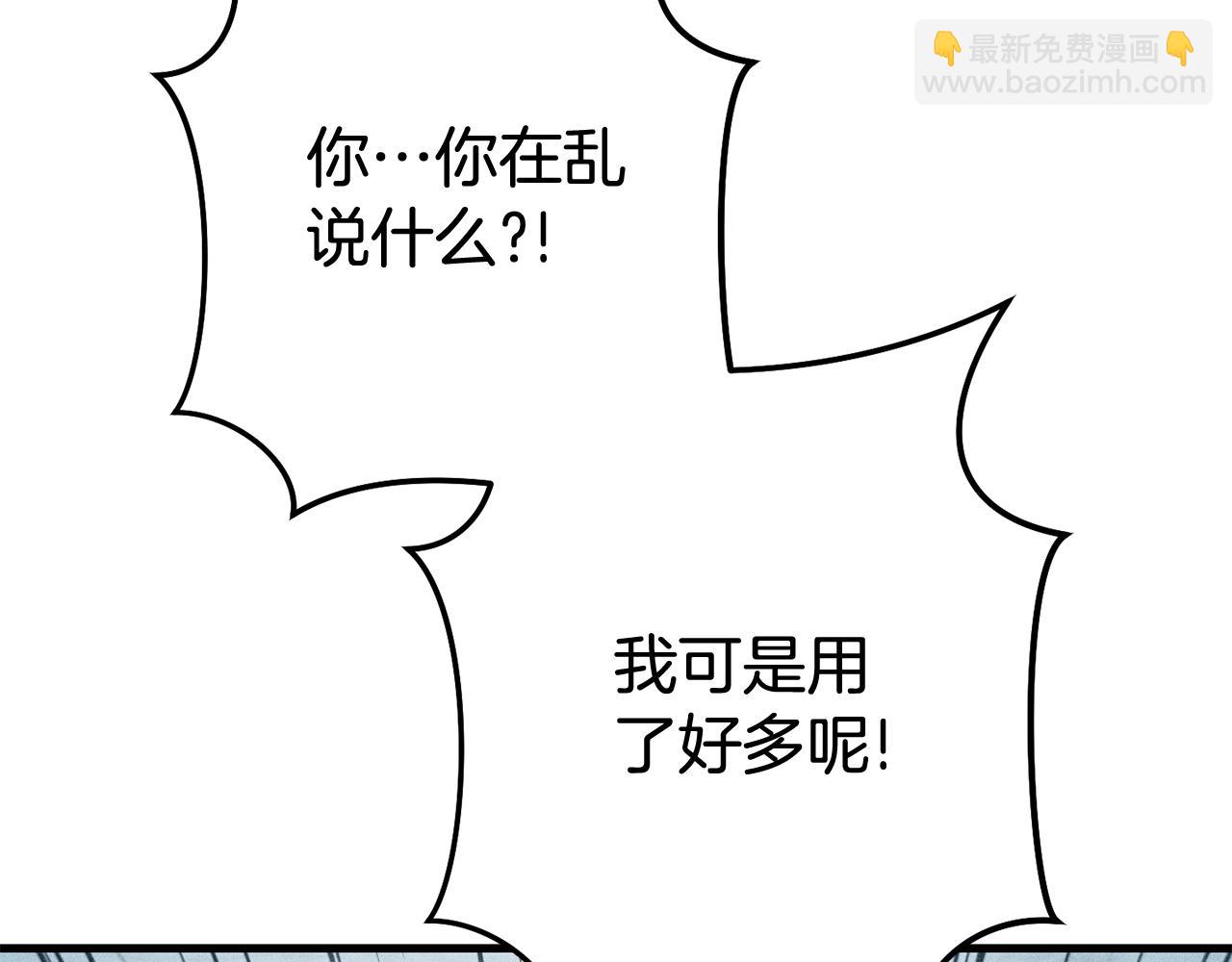 第210话 诅咒42