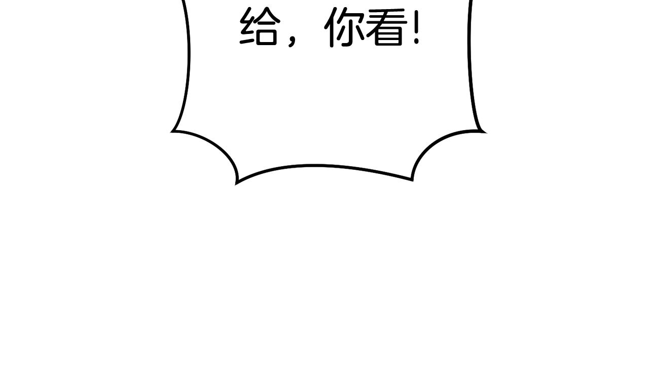 第210话 诅咒45