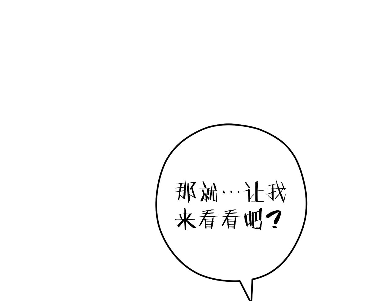 第210话 诅咒46