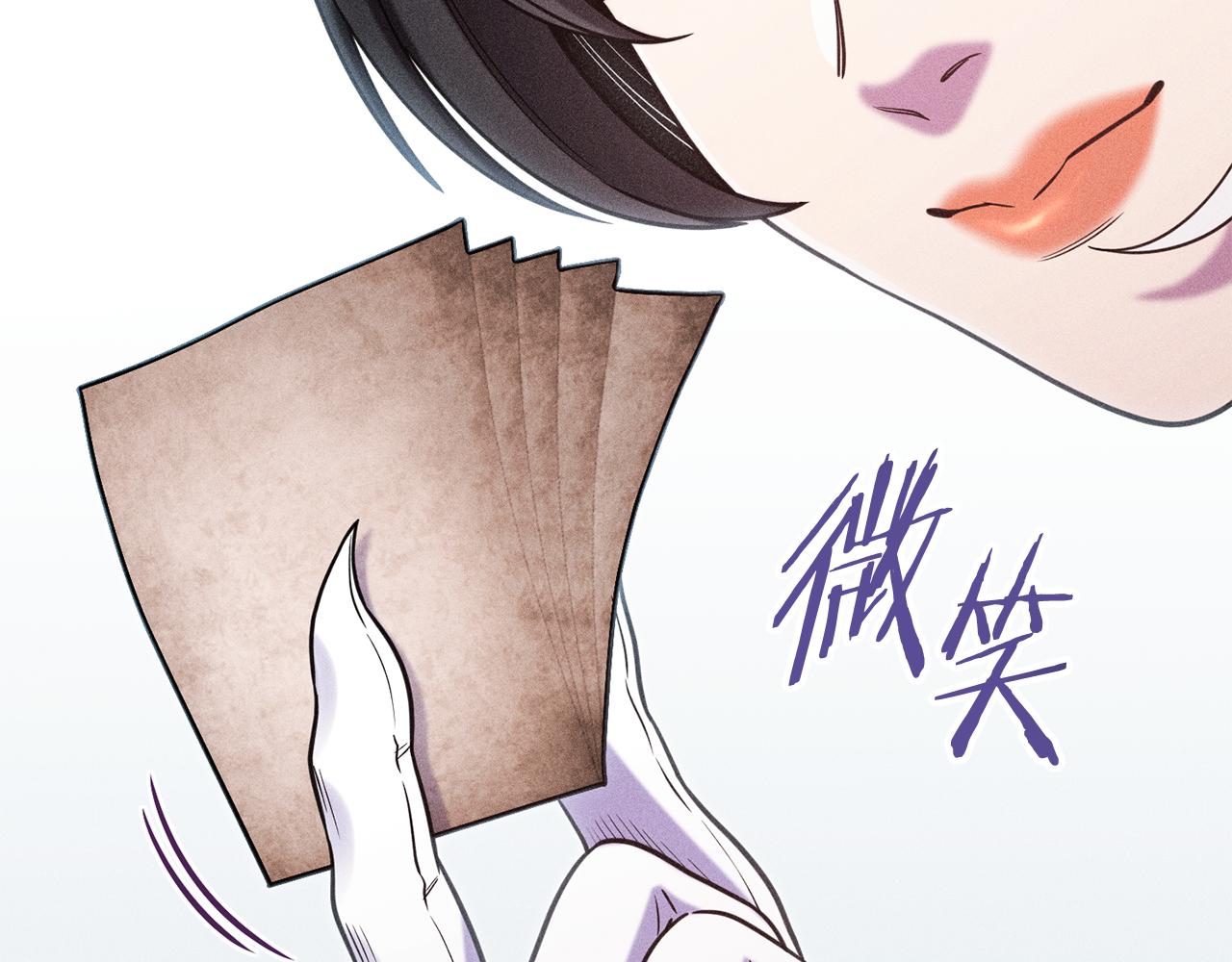 第210话 诅咒55
