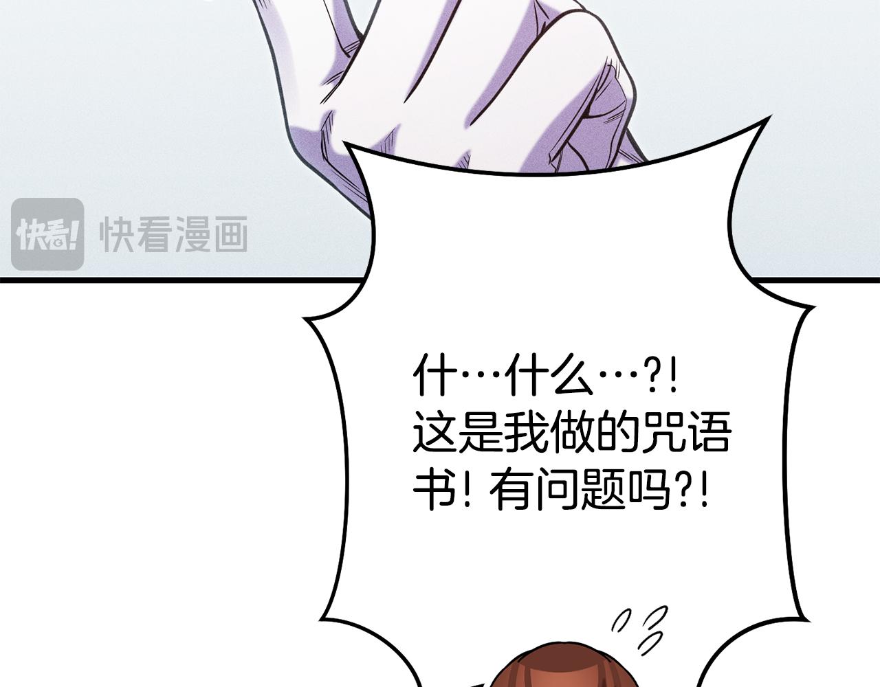 第210话 诅咒56
