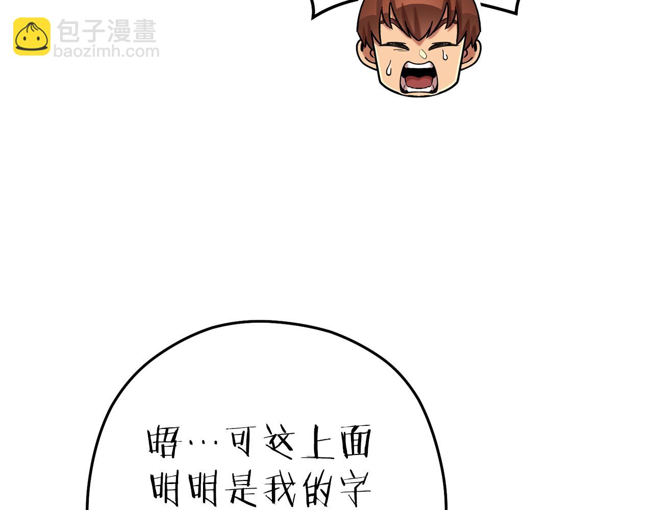 第210话 诅咒57