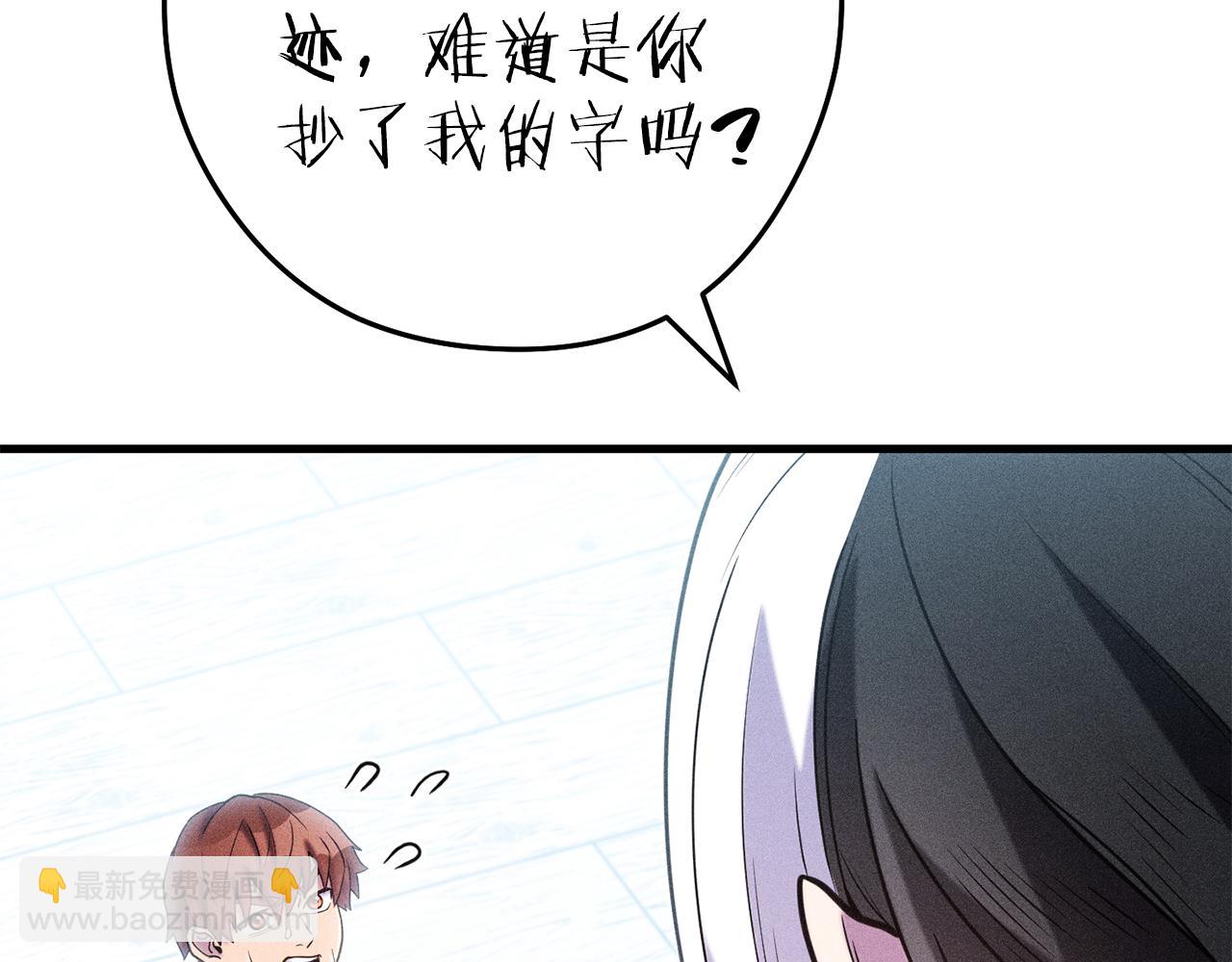 第210话 诅咒58