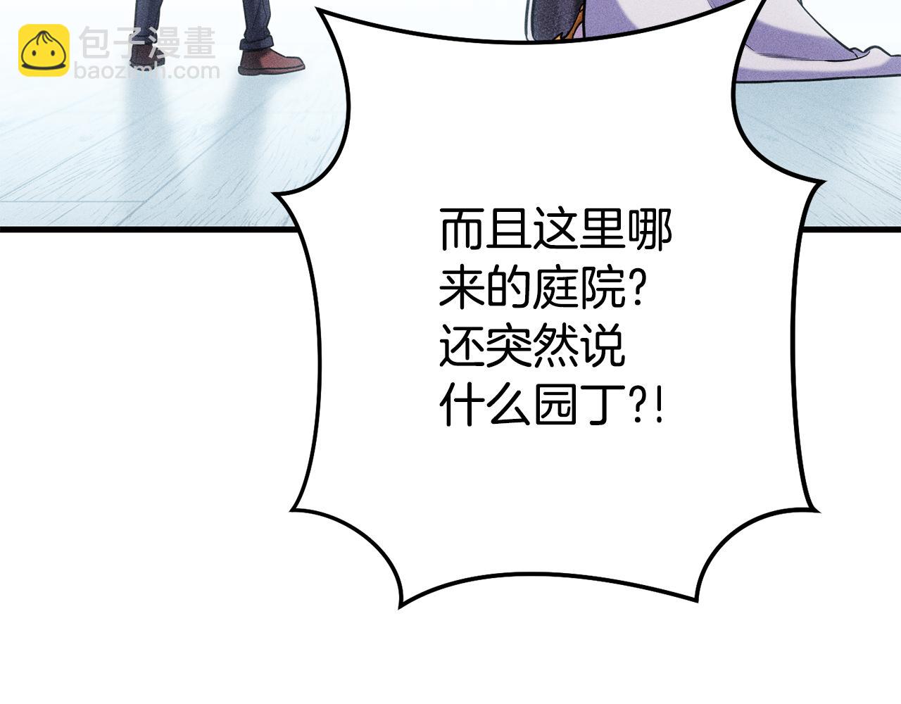 第210话 诅咒6