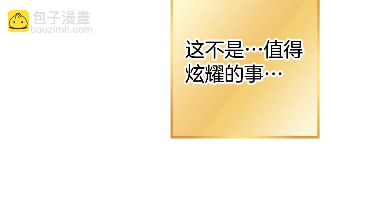 第210话 诅咒61