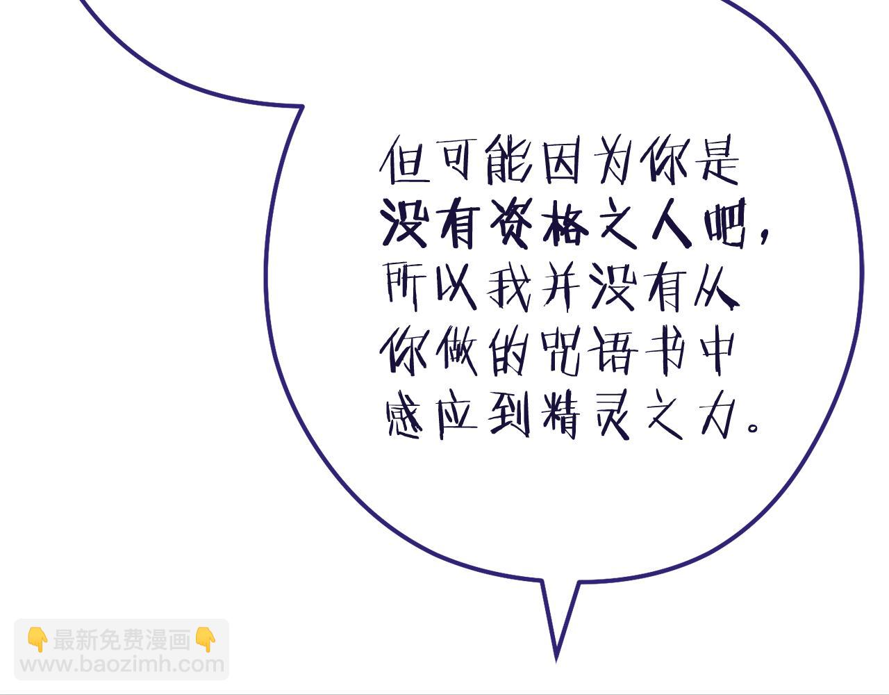 第210话 诅咒63