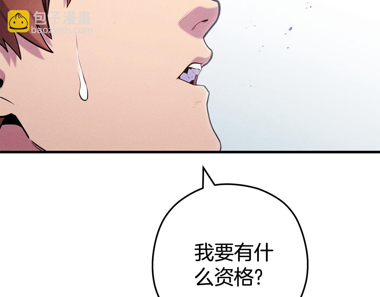 第210话 诅咒69