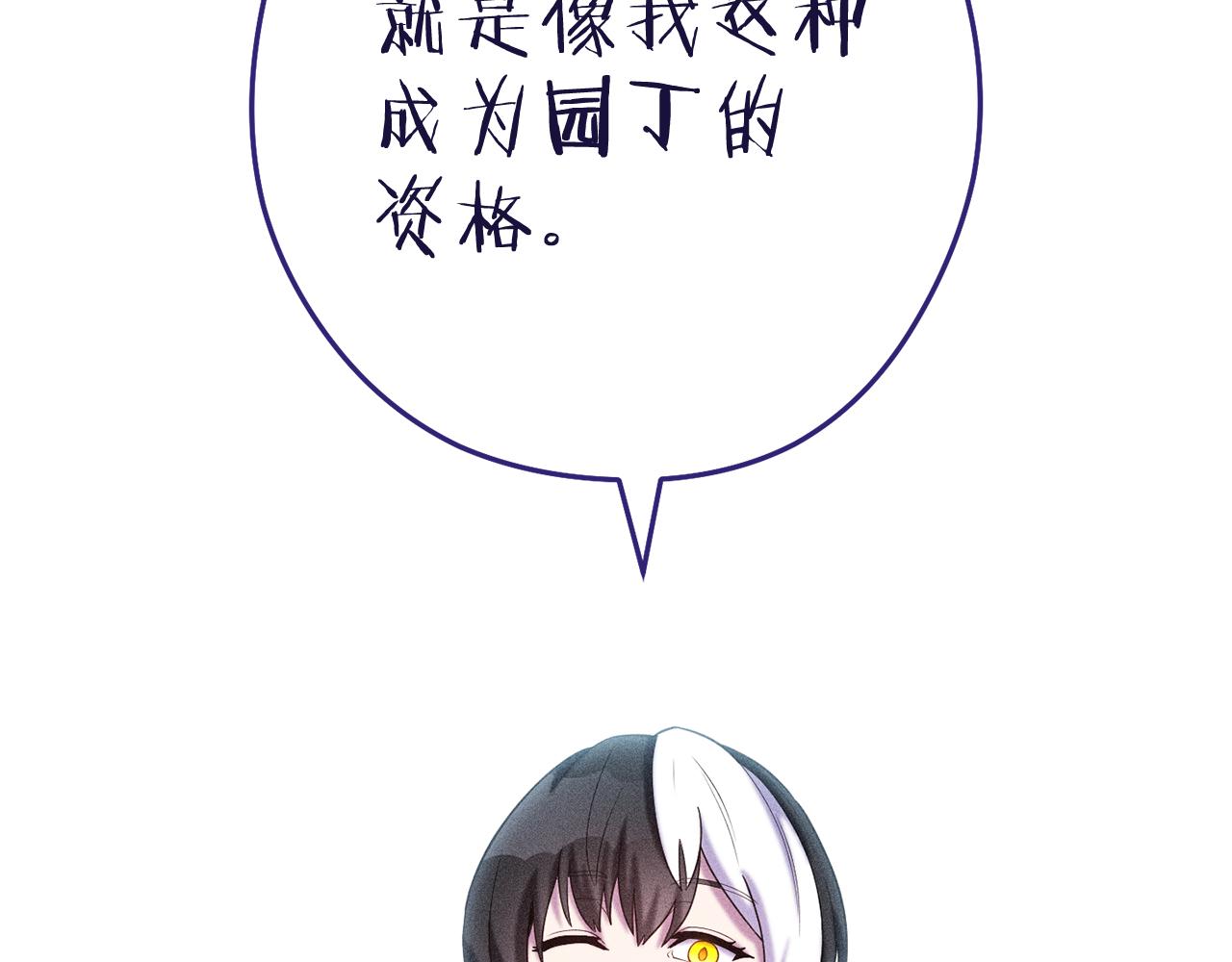 第210话 诅咒71