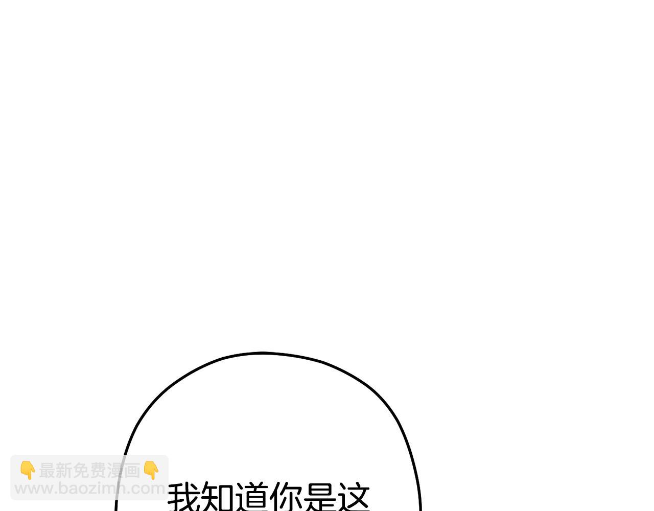 第210话 诅咒77