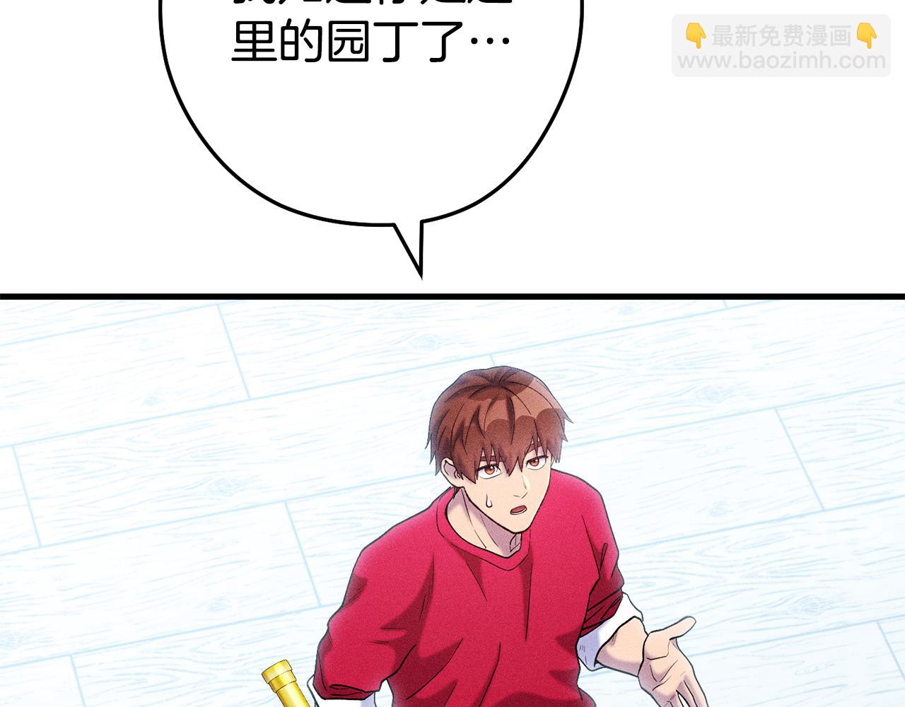 第210话 诅咒78