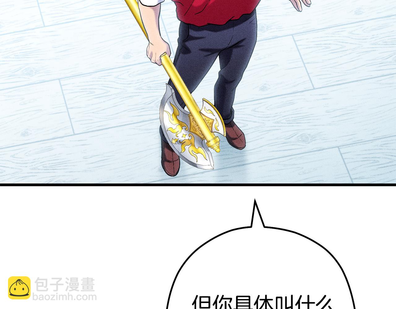 第210话 诅咒79