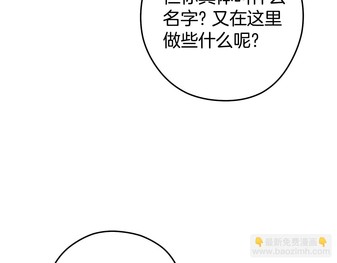 第210话 诅咒80