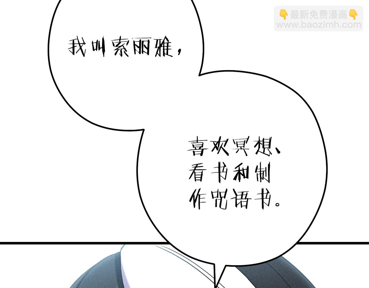第210话 诅咒81