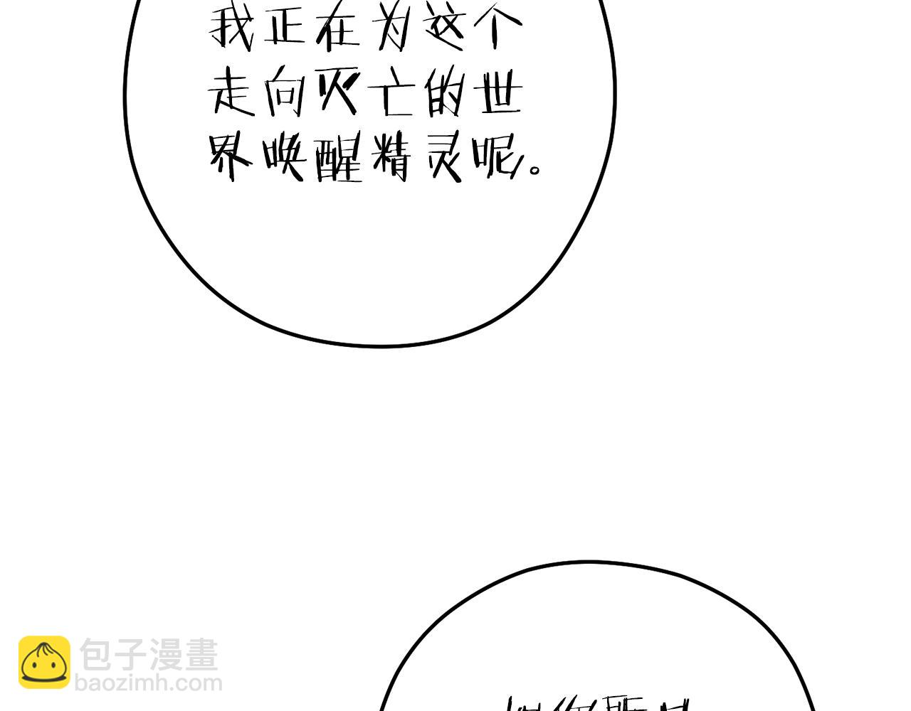 第210话 诅咒84