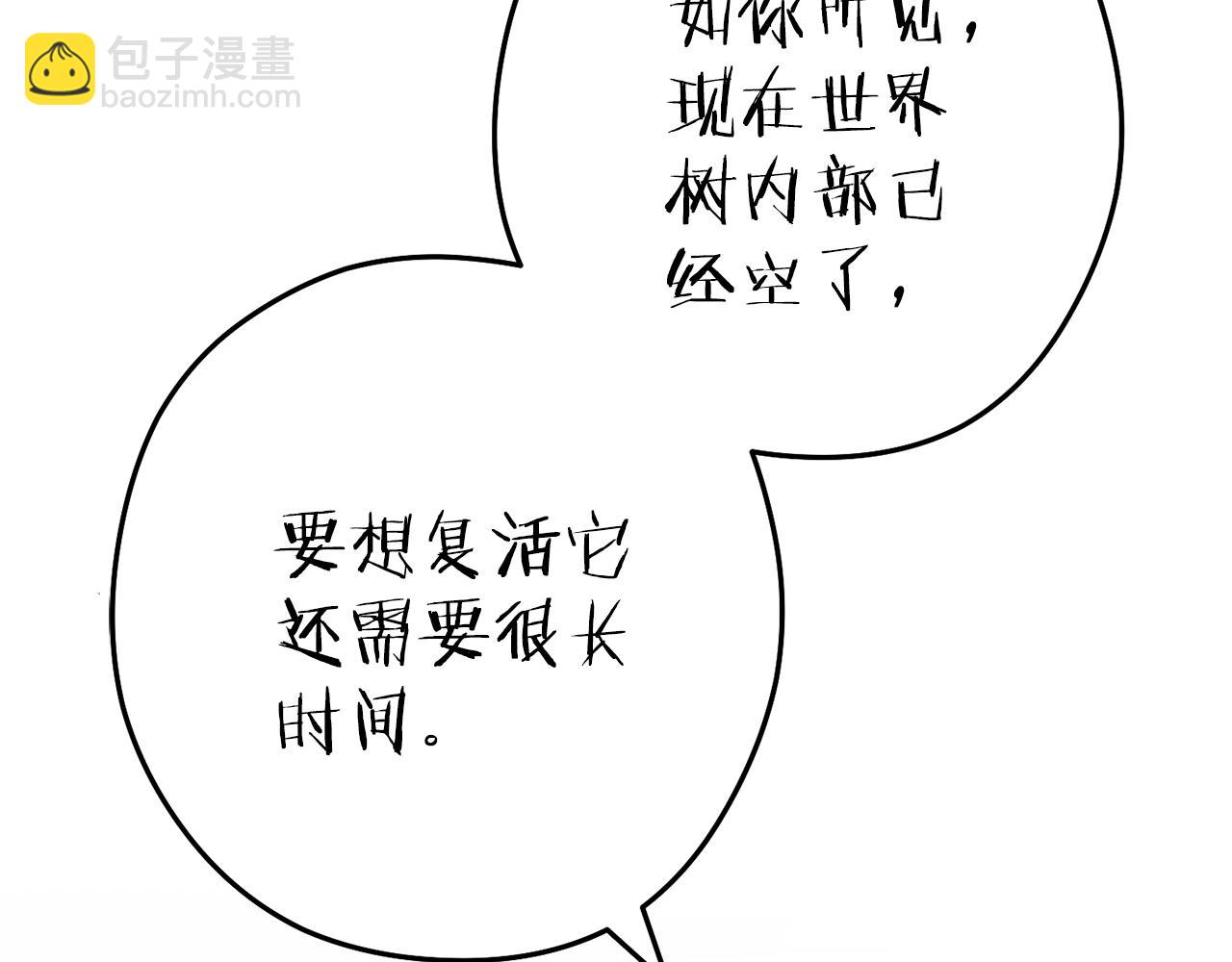 第210话 诅咒85