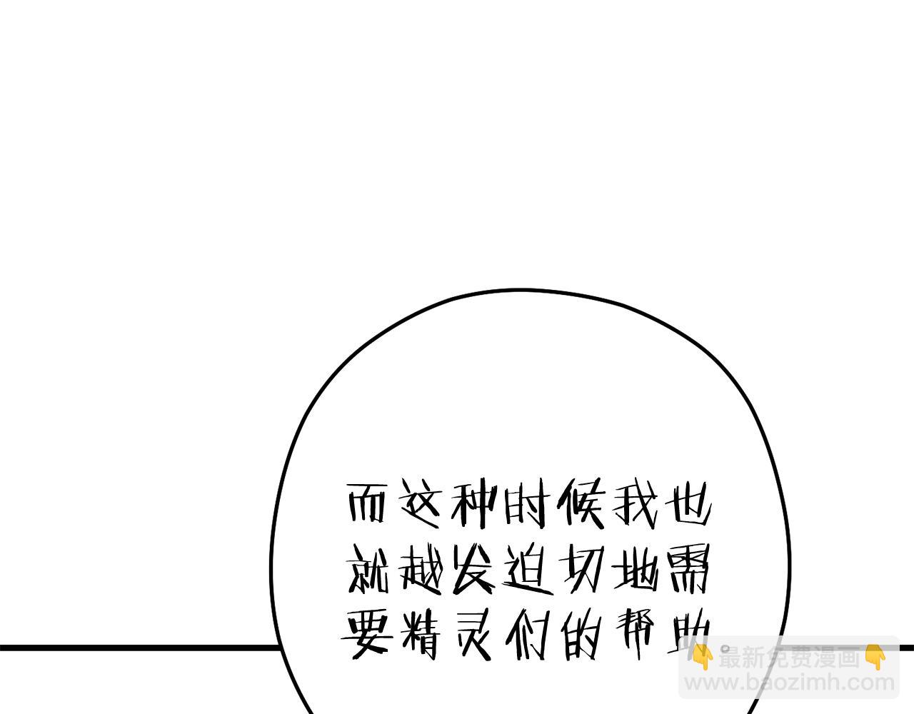 第210话 诅咒88