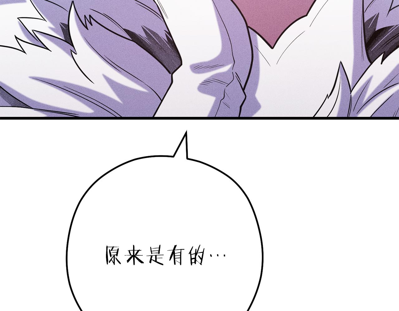 第210话 诅咒9