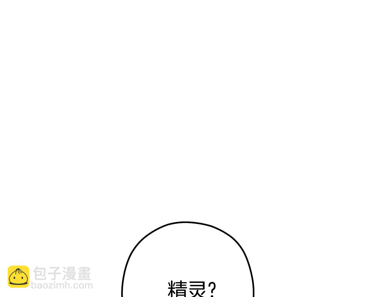 第210话 诅咒91