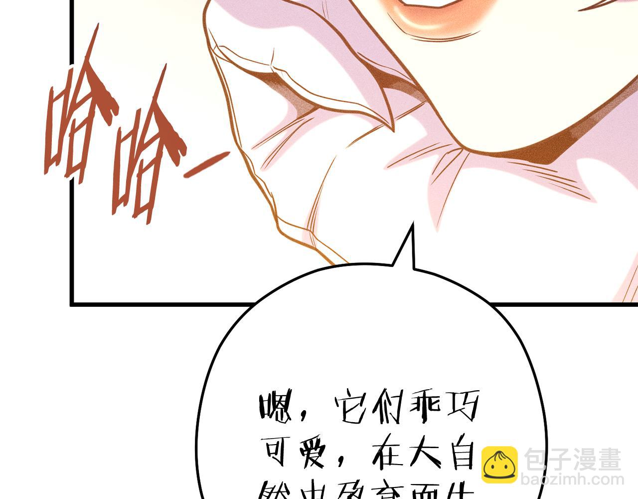 第210话 诅咒96