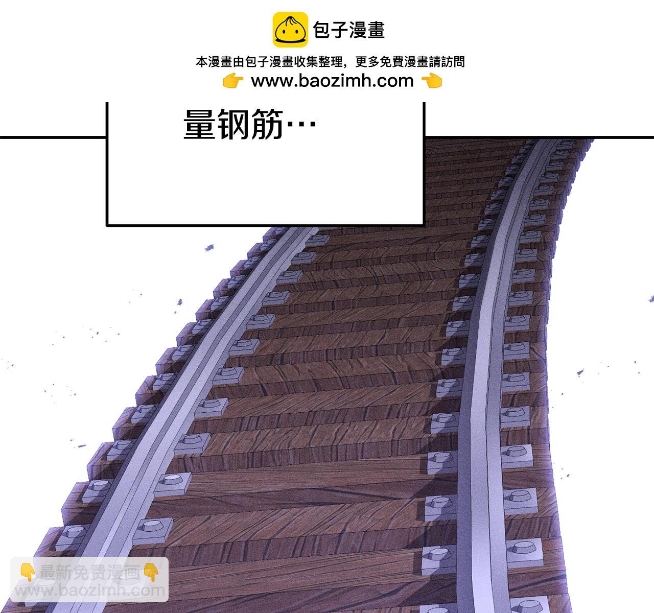 第211话 章鱼列车1
