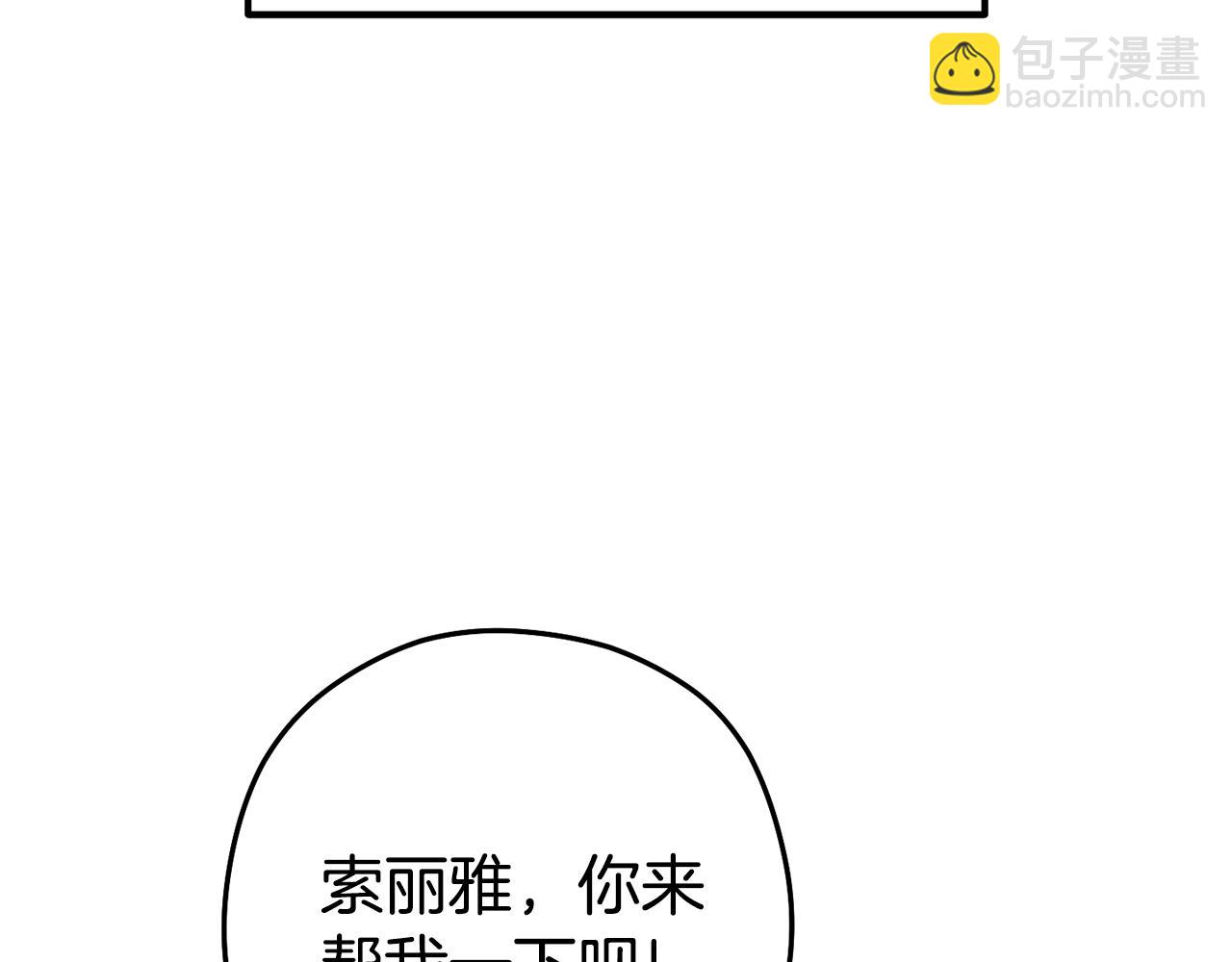 第211话 章鱼列车10