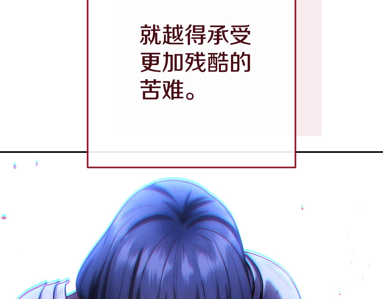 第211话 章鱼列车100