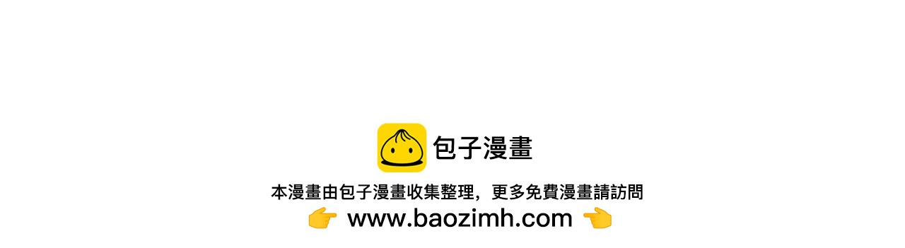 第211话 章鱼列车107