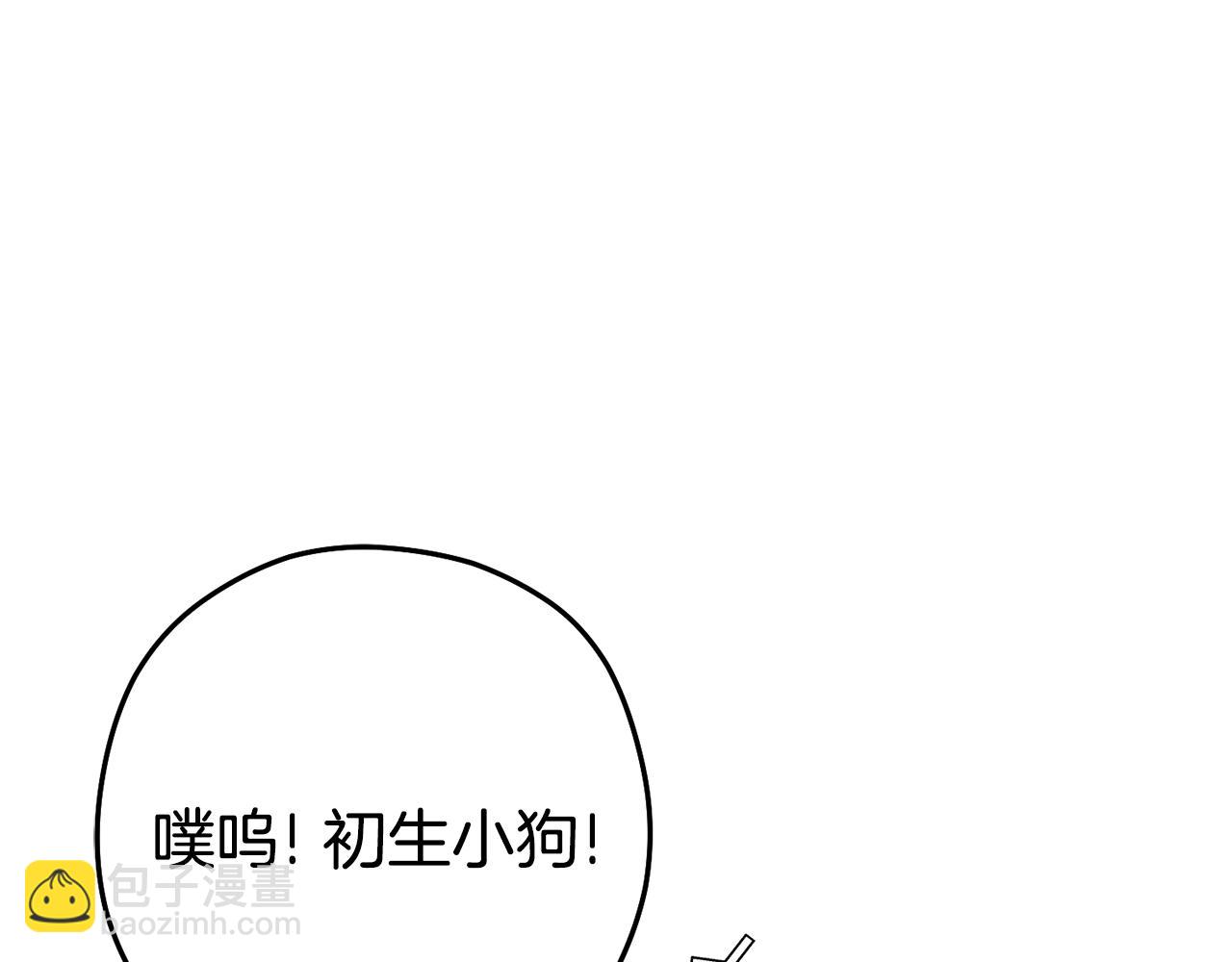 第211话 章鱼列车113