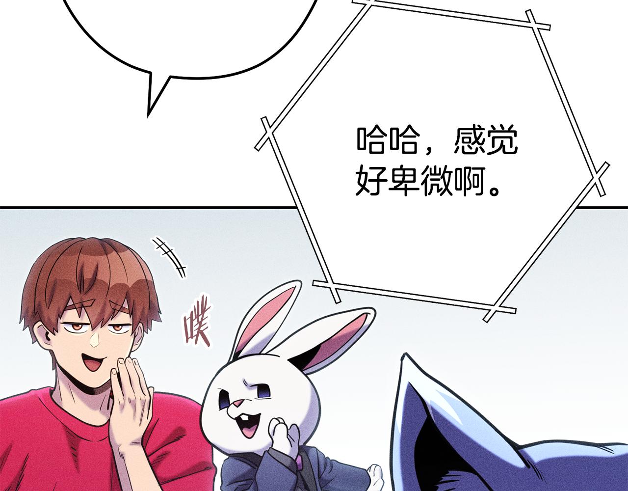 第211话 章鱼列车114