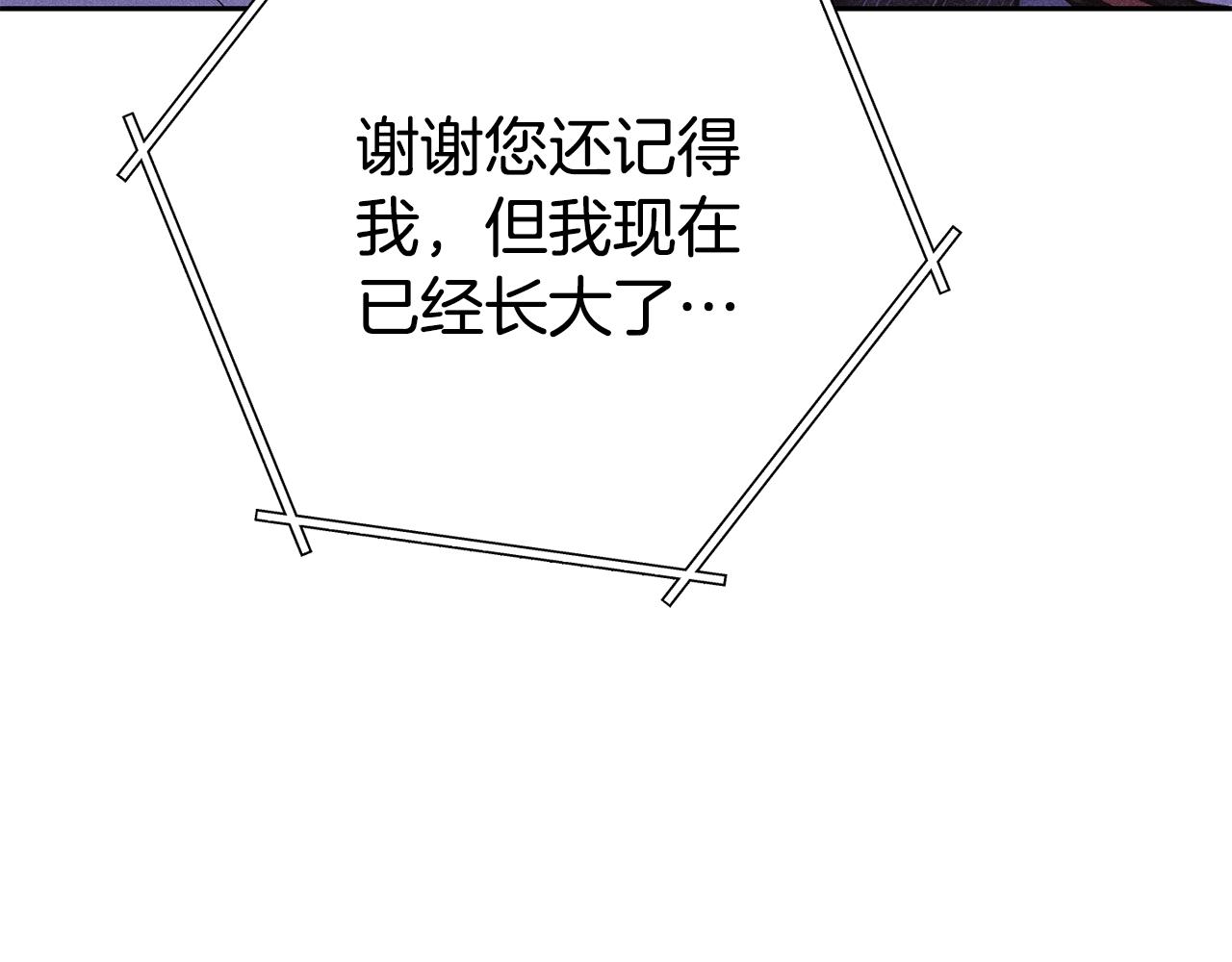 第211话 章鱼列车116
