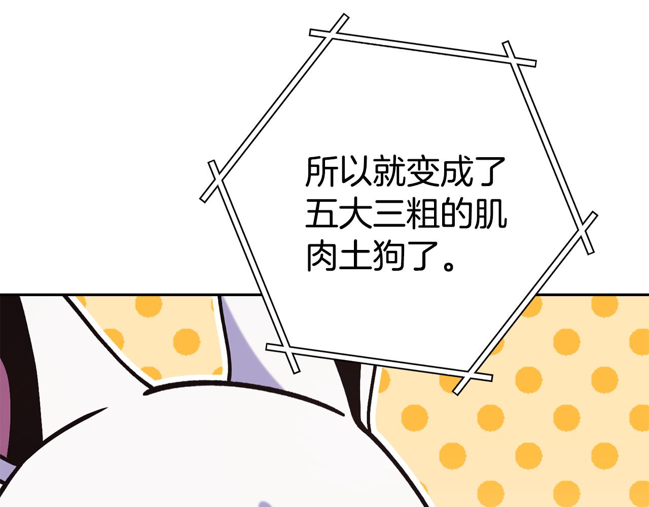 第211话 章鱼列车117