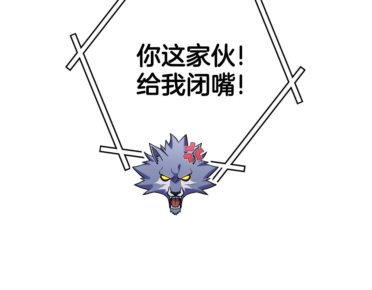 第211话 章鱼列车119