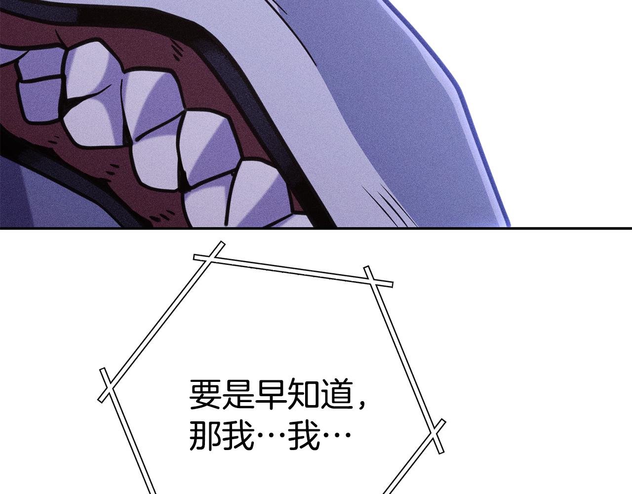 第211话 章鱼列车122