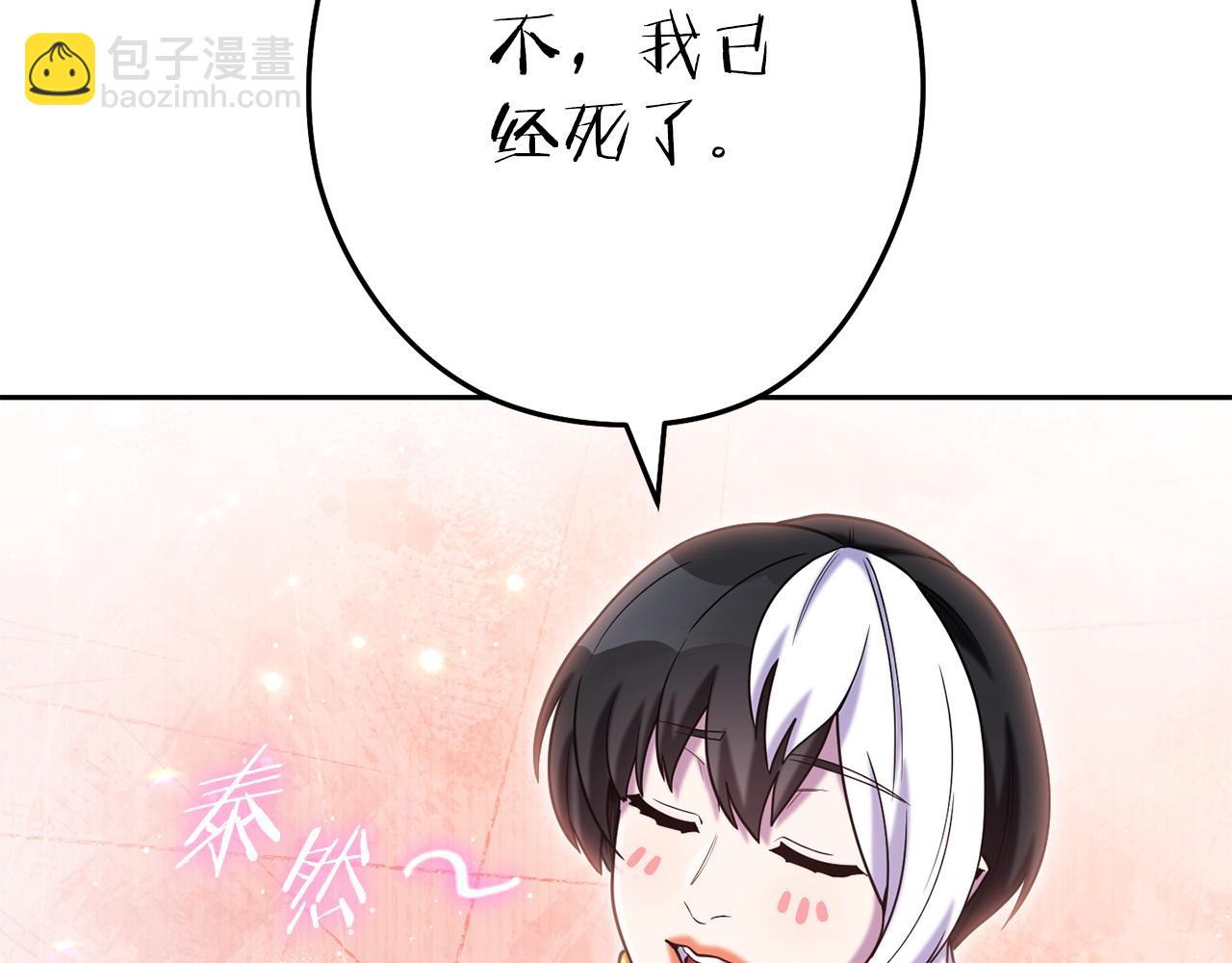 第211话 章鱼列车124