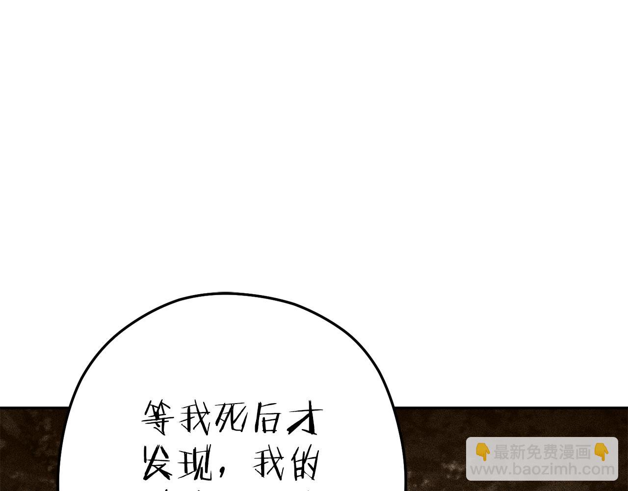 第211话 章鱼列车127