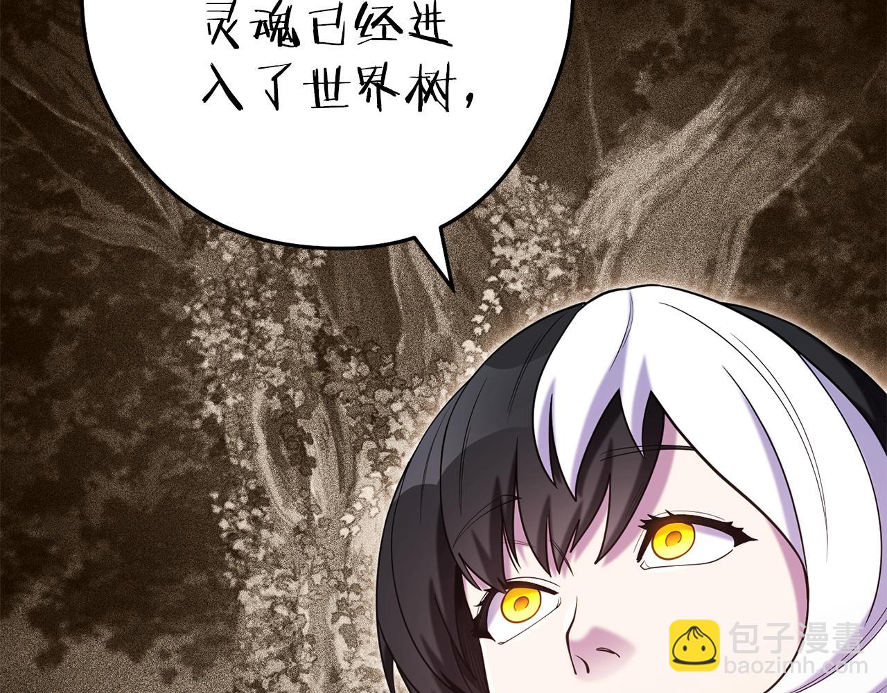 第211话 章鱼列车128