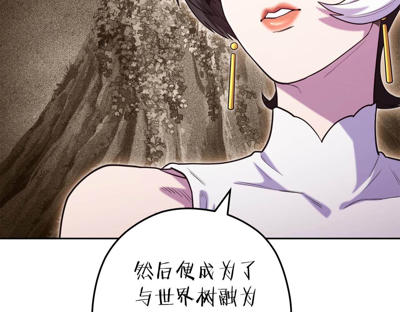 第211话 章鱼列车129