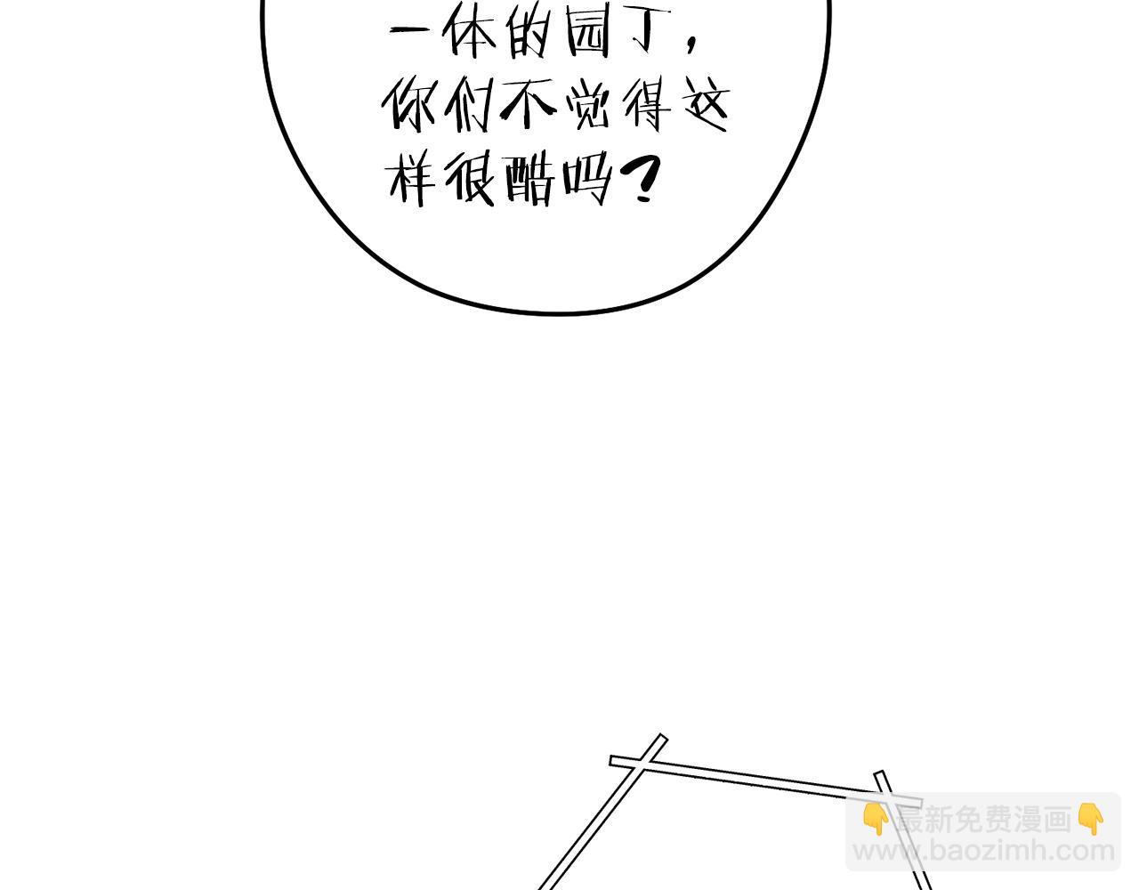 第211话 章鱼列车130