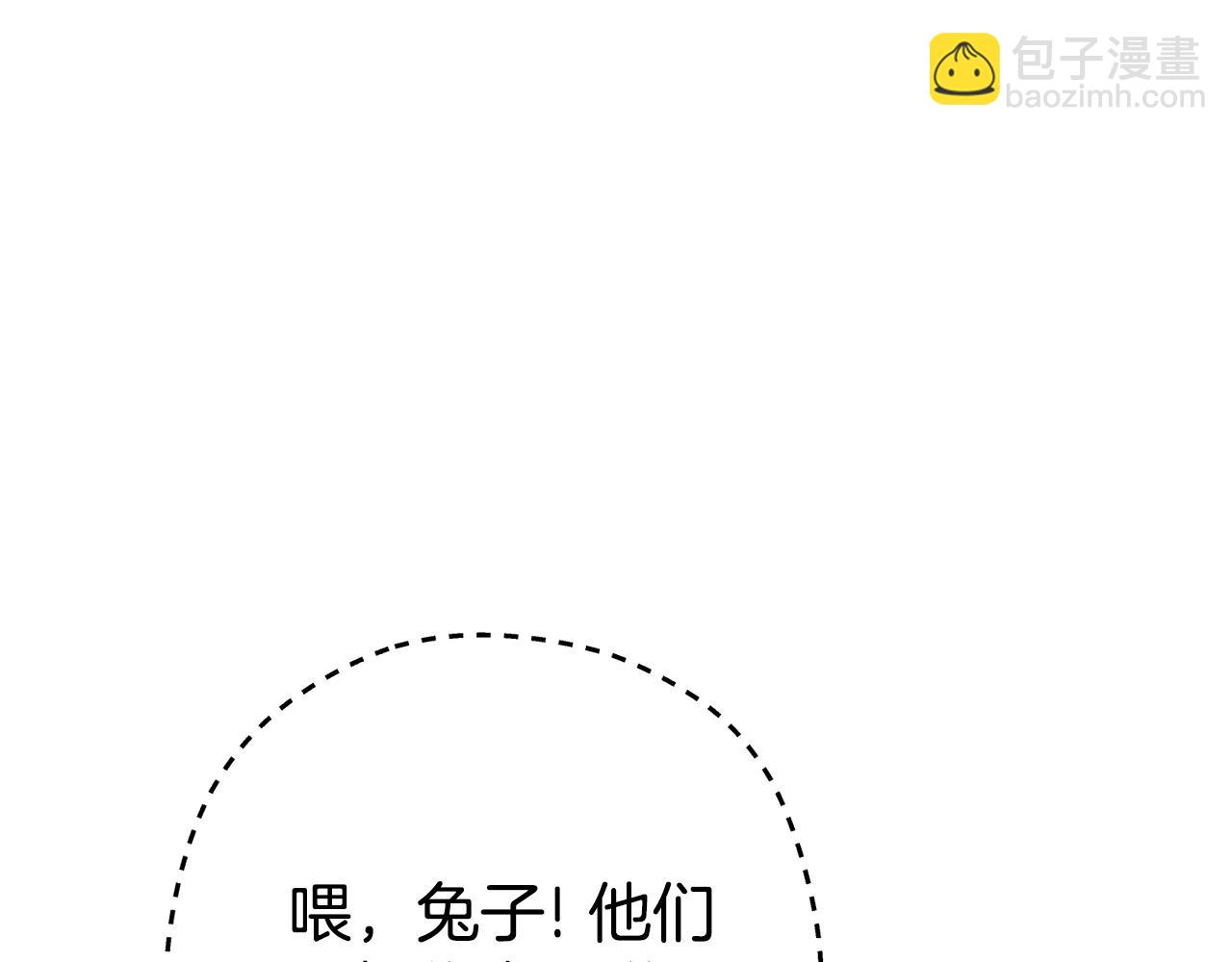 第211话 章鱼列车133