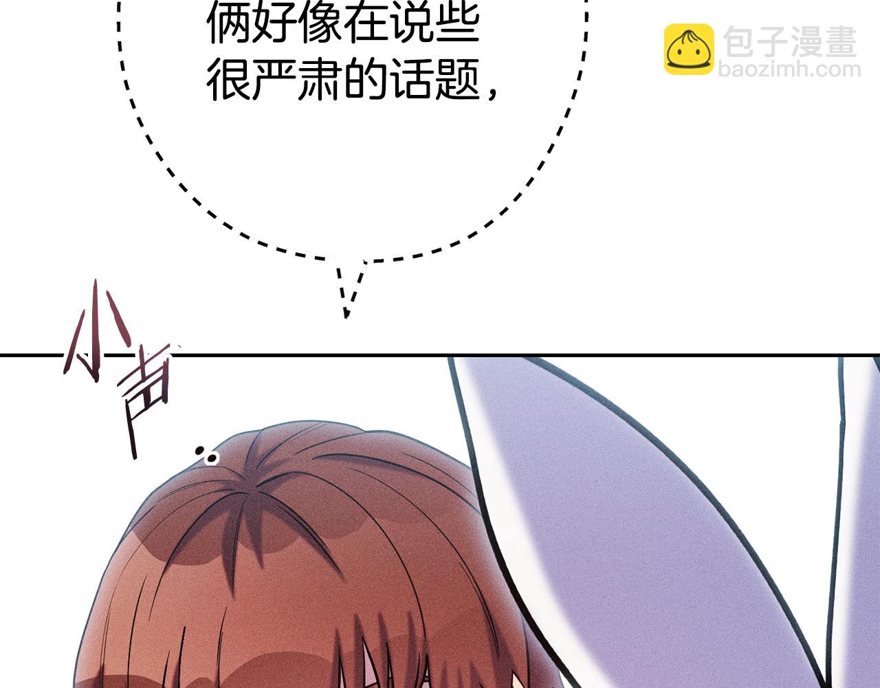 第211话 章鱼列车134